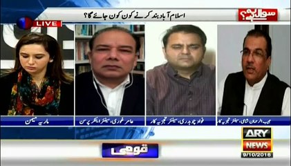 Tải video: Mujeeb ur Rehman Shami's illogical defense on Panama