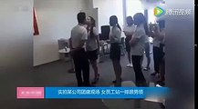 Chinese Company wants female staff to kiss boss