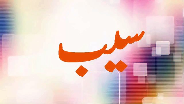 سیب کے فائدےApple and redness of skin. Apple benefits in urdu-hindi.zubaida aapa kai Totkay in Urdu