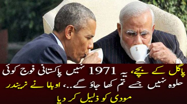 America Ne India Ko Peche Hatne Ko Kaha..Arif hameed Bhatti