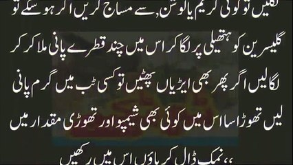 zubaida apa k new totkay | Zubaida Aapa K Ghrailu Totkaya