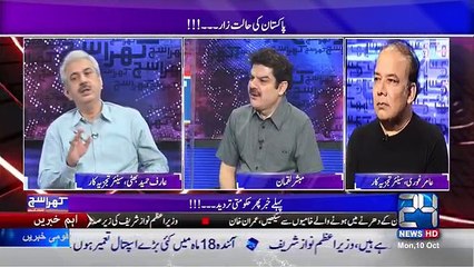 Khara Sach Luqman Kay Sath - 10th October 2016