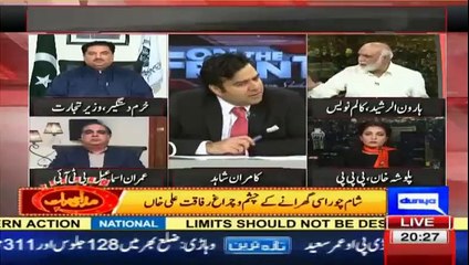 Agar Nawaz Sharif Ne Chori Nahi Ki Tu Talashi Kyun Nahi Daite - Haroon Rasheed
