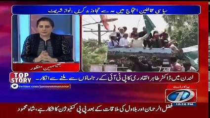 Tonight With Jasmeen - 10th October 2016