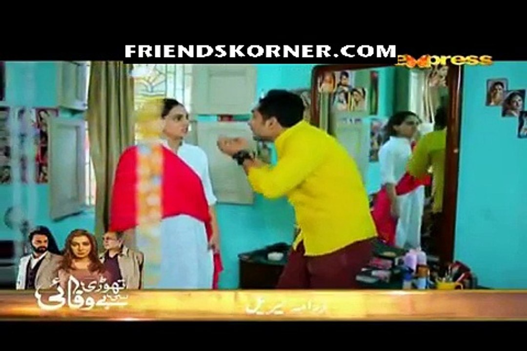 Baji Irshad Episode 3