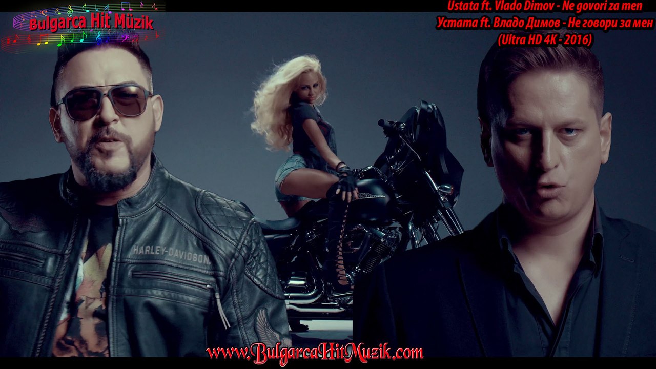 Ustata ft. Vlado Dimov - Ne govori za men / Устата ft. Владо Димов - Не говори за мен (Ultra HD 4K - 2016)