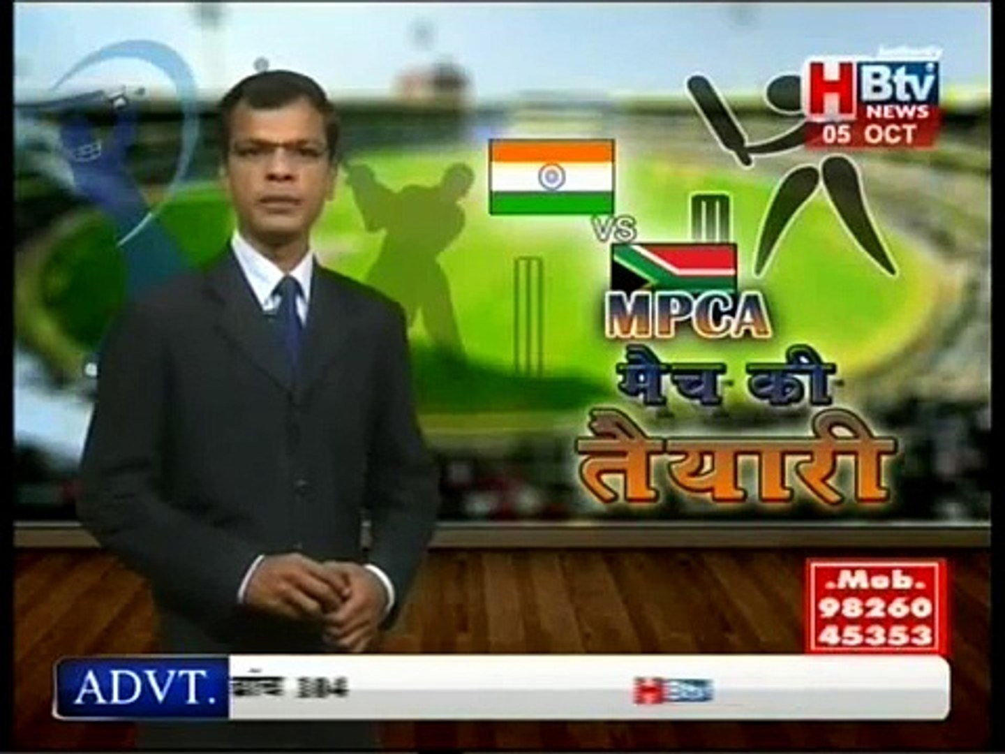 INDORE CRICKET MATCH LATEST NEWS