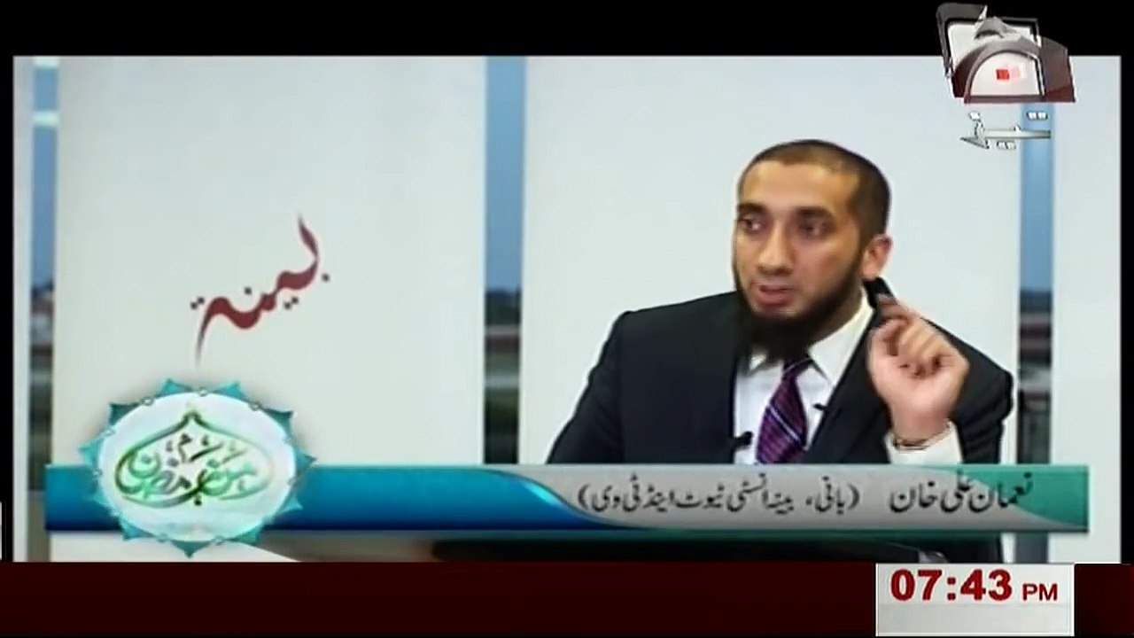 10. Quran-aur-Hum Nouman Ali Khan. .URDU, Geo-Tv . Quranul Karim
