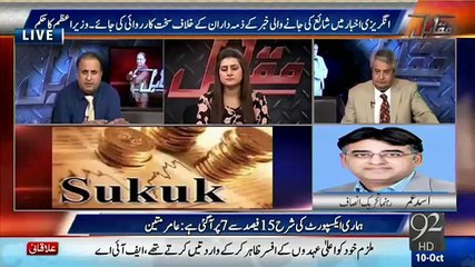 Asad Umar to Ishaq Dar