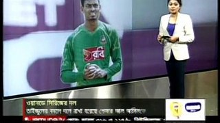 Bangladesh vs England Cricket Series news,Bangladesh Final Squad Declared for ODI Cricket Series