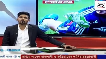 Bangladesh vs England ODI Series 2016 - BD Sports News