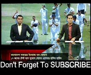 Bangladesh Vs England Cricket Series,England Final Team Squad Declared,Bangla News