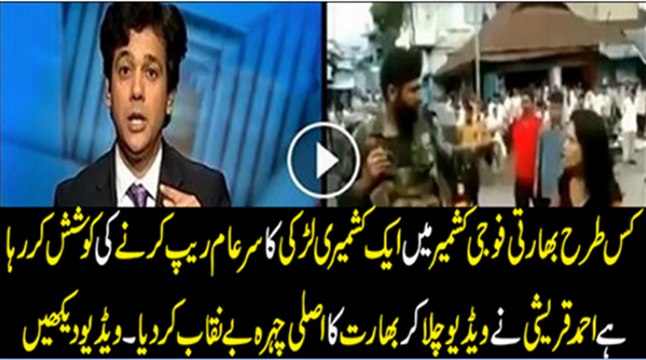 Indian Army MOLESTED and tried to RAPE a teen village girl in Assam, NorthEast India