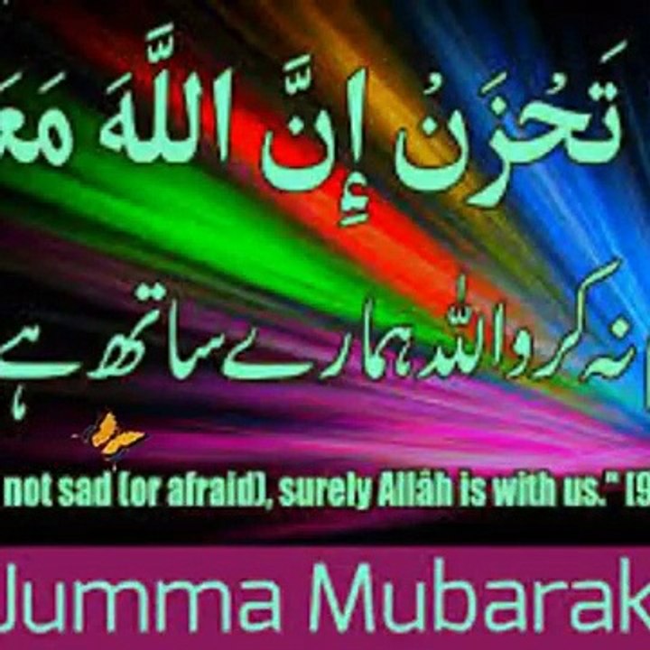 Naat Sharif