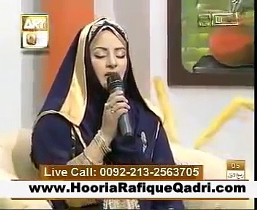 Beautiful Urdu Naat Sharif by Hooria Faheem  (Must Listen)