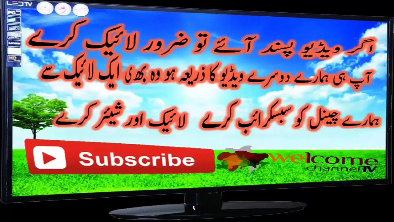 naat sharif urdu (Tamanna Muddaton Se Hai By Ayesha Abdul Basit)