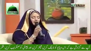 Beautiful Urdu Naat Sharif - Ya Muhammad Noor e Mujassam HOORIA FAHIM