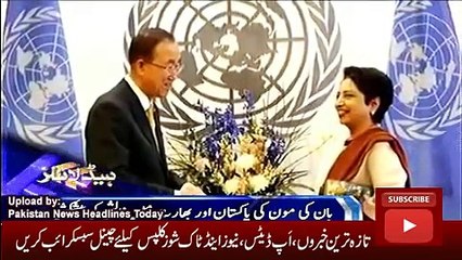 Descargar video: News Headlines Today 1 October 2016, Latest News Updates Pakistan