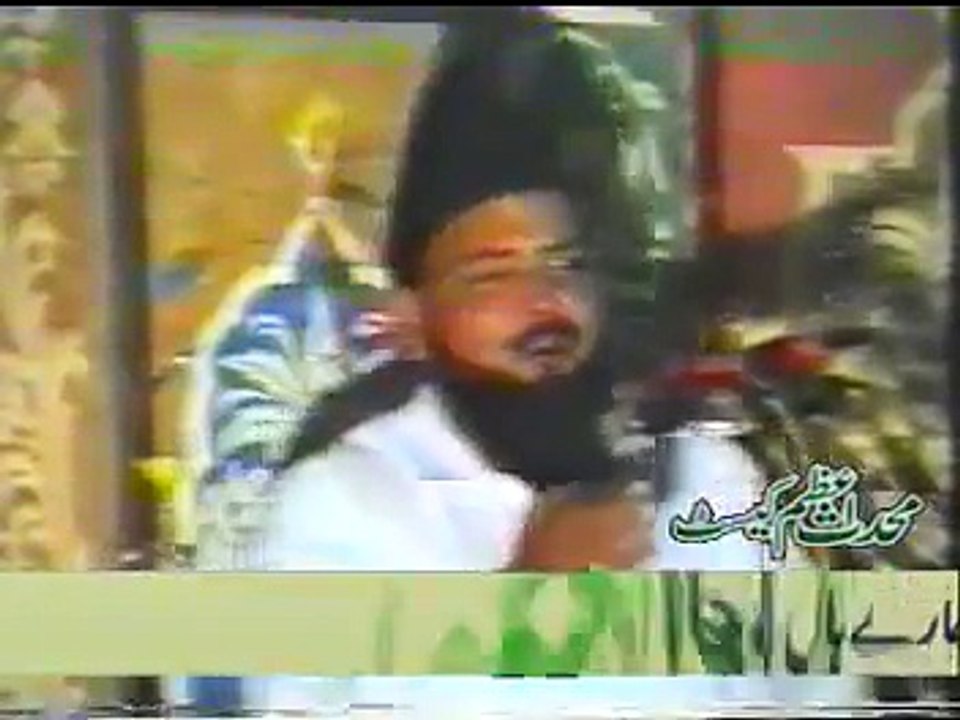 pir syed shabir hussain  shah hafizabadi ra