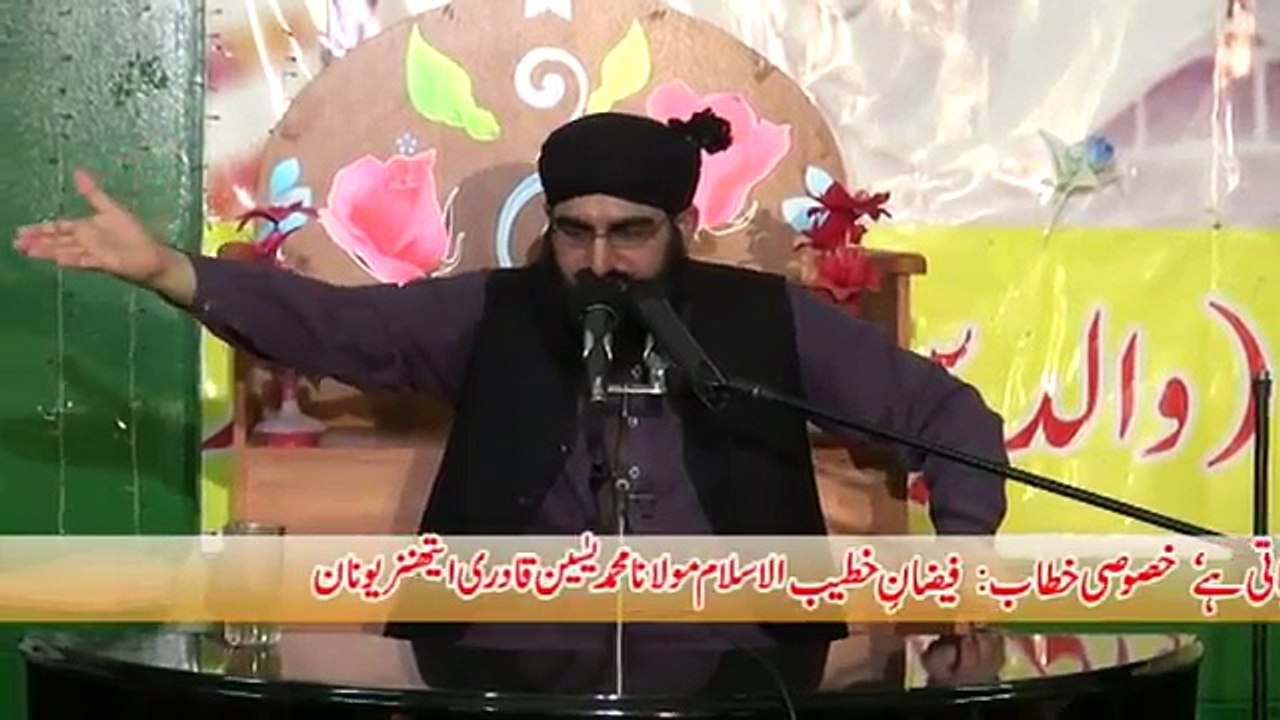 Waqia karbala syed shabbir hussain shah hafizabadi mulana yaseen qadri wazirabadi greece Part 6