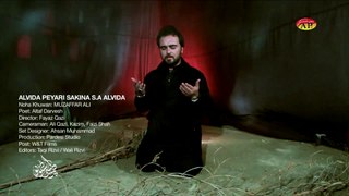 Muzaffar Ali Noha 2017 Alvida Piyaari Sakina a.s Alvida (Track 7)
