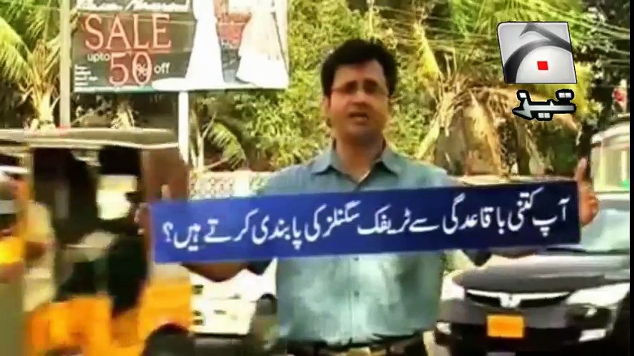 Traffic Funny Tezabi Totay