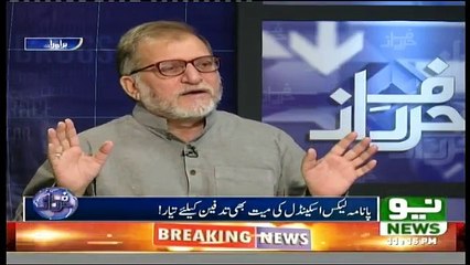 Harf-e-Raz - 10th October 2016