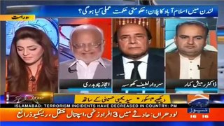PTI's Ejaz Ch Exposes Geo's Murtaza Ali Shah Regarding London Plan Reporting