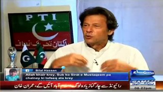 We are Considering to Resign from Assemblies as Well if Demands Not Met - Imran Khan