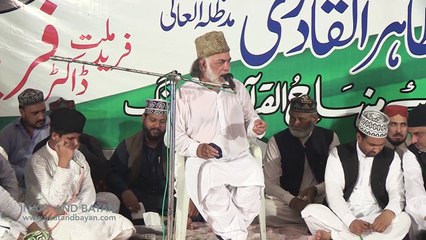 Tera Karam Jo Shah e Zee Waqar Ho Jaye - Irshad Azam Chishti