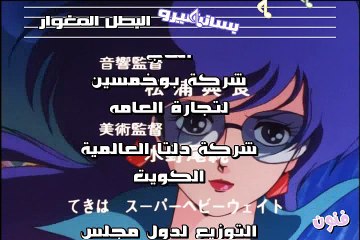 CT-Plawres Sanshiro-DVD-EP-15