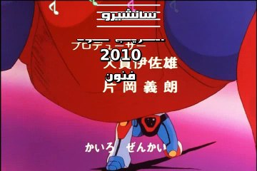 CT-Plawres Sanshiro-DVD-EP-16