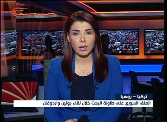 نشرة الأخبار | النشرة المسائية المفصلة | 2016-10-10