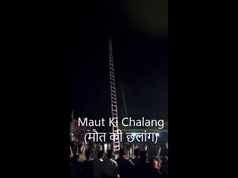 Shocking Maut Ki Chalang (मौत की छलांग) | Death Leap