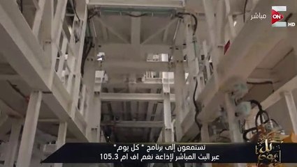 عمرو أديب : المدير في مشروع الانفاق عنده 30 سنة مش جلطة وذبحتين