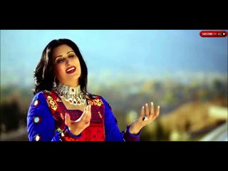 Naghma - نغمه - پښتو ټپې