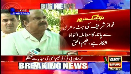 Nawaz Sharif Ki hat Dharmi Se Panama Ka Mamla iltwa Ka shikar Hai