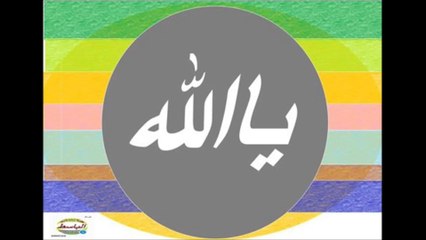 SURAT AL QURAN ADIYAT 100