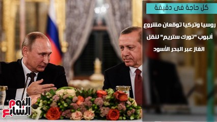 اعرف كل حاجة فى دقيقة.. أهم 10 أخبار يوم الاثنين