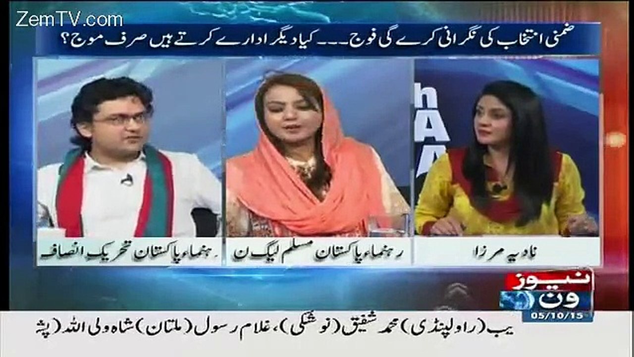 Faisal Javed Ne Aesa Kia Keh Diya Ke Maiza Hame...