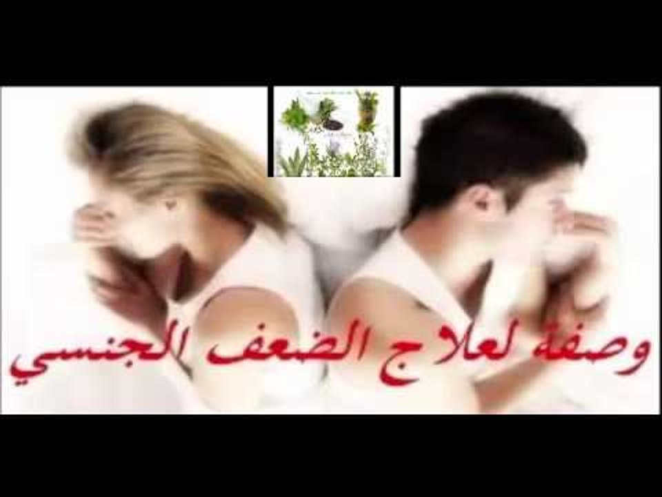 جمال الصقلى التنحيف