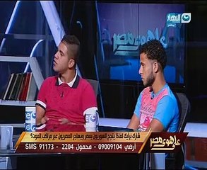 خالد صلاح يواجه شابين ناجيين من مركب الموت بنجاح التجربة السورية بـ"على هوى مصر"