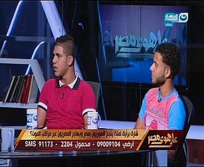 خالد صلاح يواجه شابين ناجيين من مركب الموت بنجاح التجربة السورية بـ"على هوى مصر"