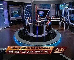 خالد صلاح يواجه شابين ناجيين من مركب الموت بنجاح التجربة السورية بـ"على هوى مصر"