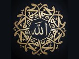 Sourate 101- Al-Qariah (Le fracas) ☾Coran récitation français-arabe☽