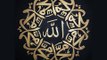Sourate 104- Al-Humazah (Les calomniateurs) ☾Coran récitation français-arabe☽