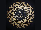 Sourate 112- Al-Ihlas ( Le Monothéisme pur) ☾Coran récitation français-arabe☽