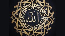 Sourate 114.An-Nas (Les Hommes)  ☾Coran récitation français-arabe☽