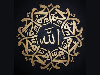 Sourate 114.An-Nas (Les Hommes)  ☾Coran récitation français-arabe☽