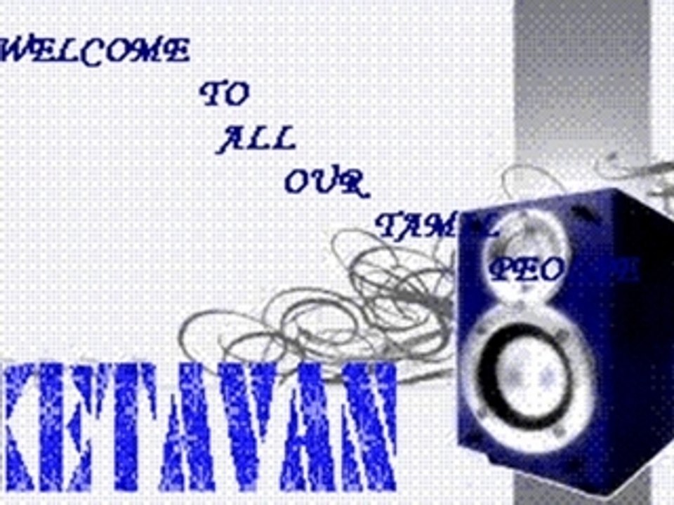 Ketavan skip enter page